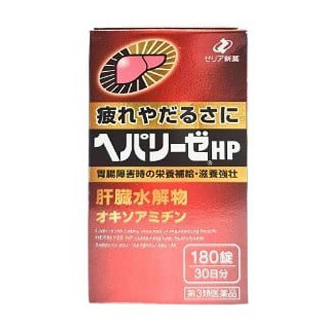 Vitamin Japan/វីតាមីន ជំនួយថ្លើម